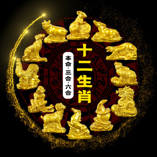 ��֬ʮ����Ф�[��ȫ����ţ���������R����u���i��֬�Ҿӹ�ˇƷ12