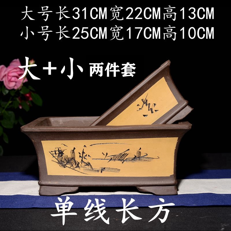 逸品宜興紫砂植木鉢長方形陶磁器盆花卉緑植老杭盆客間デスクトップ古典手作り盆|undefined