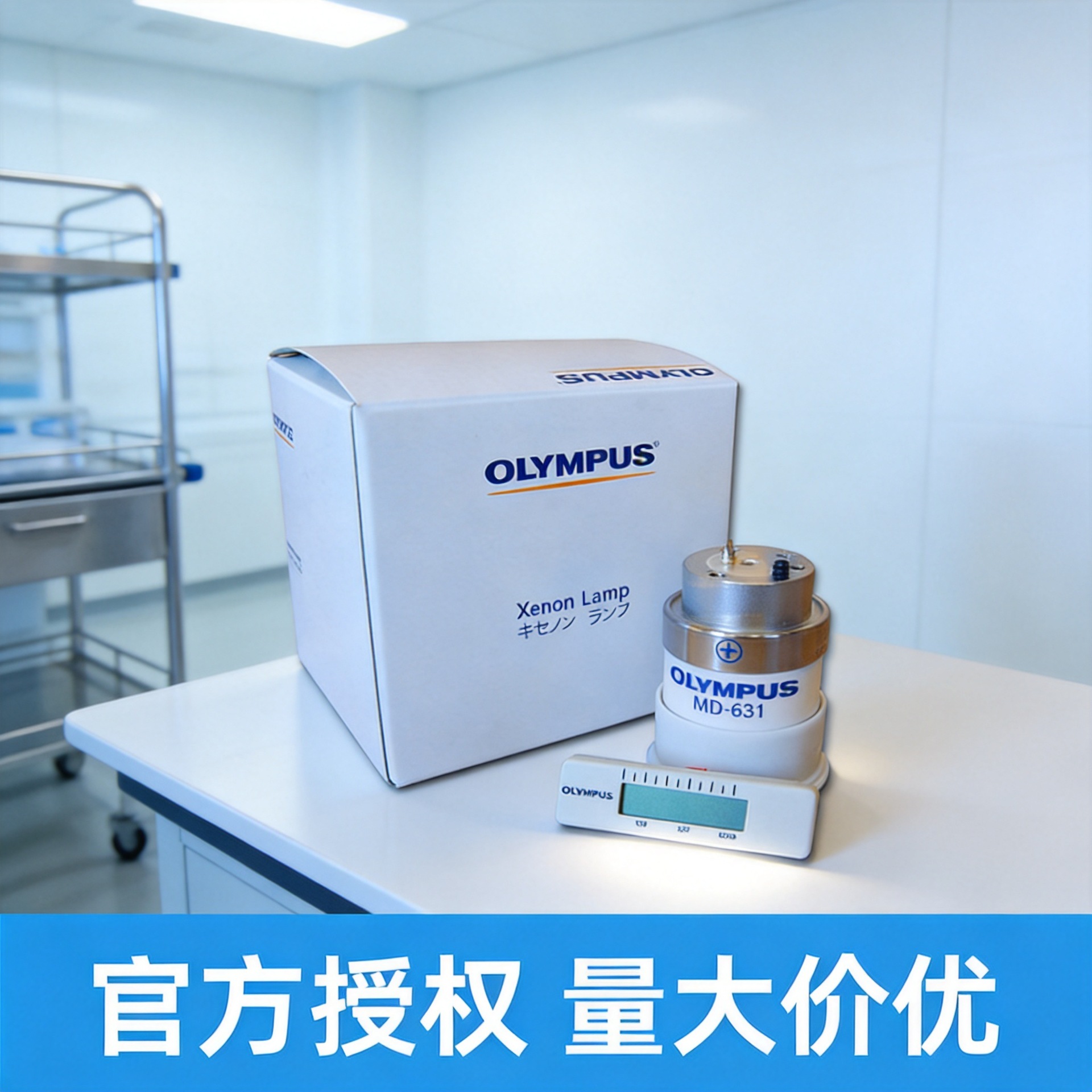 Olympus MD-631 Endoscope Cold Light Source