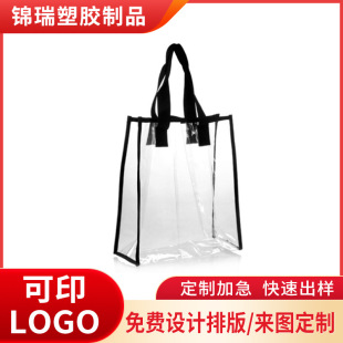 ͸����ˮpvc����� PVCُ������w܇�p�YƷ���b�ռ{����������l