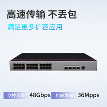 S5048PV6-EI-PWR24ǧ�׵��4ǧ�׹����ҵ��poe������