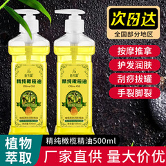 橄榄精油推背面部身体油全身肩颈刮痧精华油橄榄油美容院按摩专用