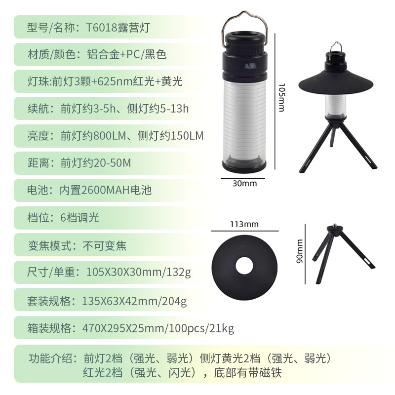 Luces de campamento de luces de atmósfera de luces rojas