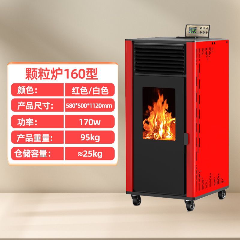 Invierno doméstico nuevo tipo de biomasa completamente automática biomasa granular leña estufa de calefacción de doble propósito estufa sin humo interior