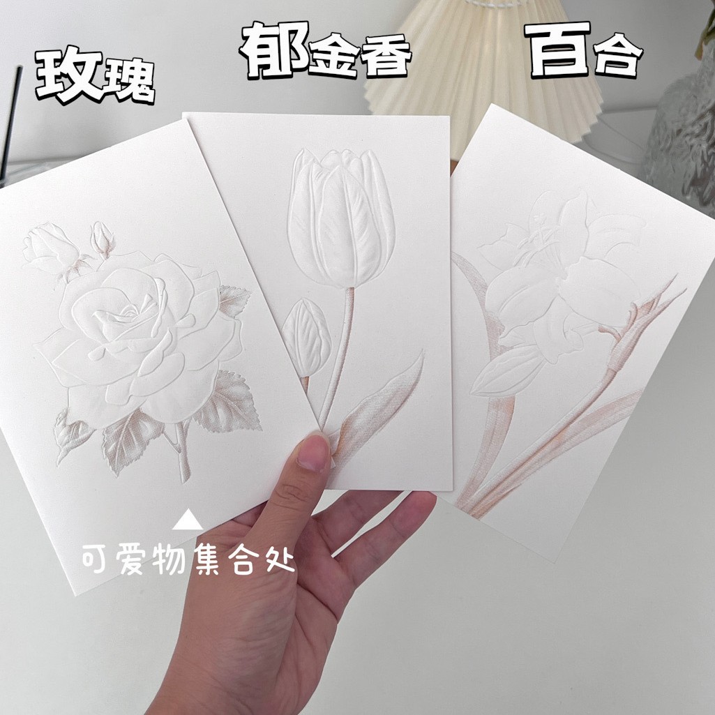 Simplificación de alto nivel en relieve rosa tarjeta de boda tarjeta de votos de cumpleaños tarjeta de regalo tarjeta