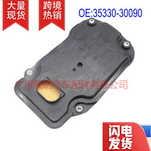 35330-30090 �m����S���׿��_˹, �ʹ��J־  ����V�W�V�;W