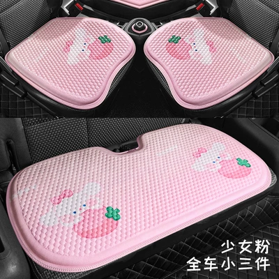 Mat Cute Ladies Car Summer – Four Seasons Pad - girly-pink-strawberry-rabbit-small-three-pieces-1