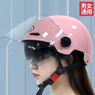 Helmet National | Universal Auto Parts and Accessories