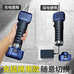 帆高电动拨拔鸭毛鸡鸭多功能鹅毛家禽拔毛机脱毛机器蜡全自动