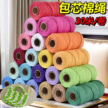 �4mm��ĥ��о���K�޾�����diy�ֹ������K�Ӓ�̺܇��������K���l