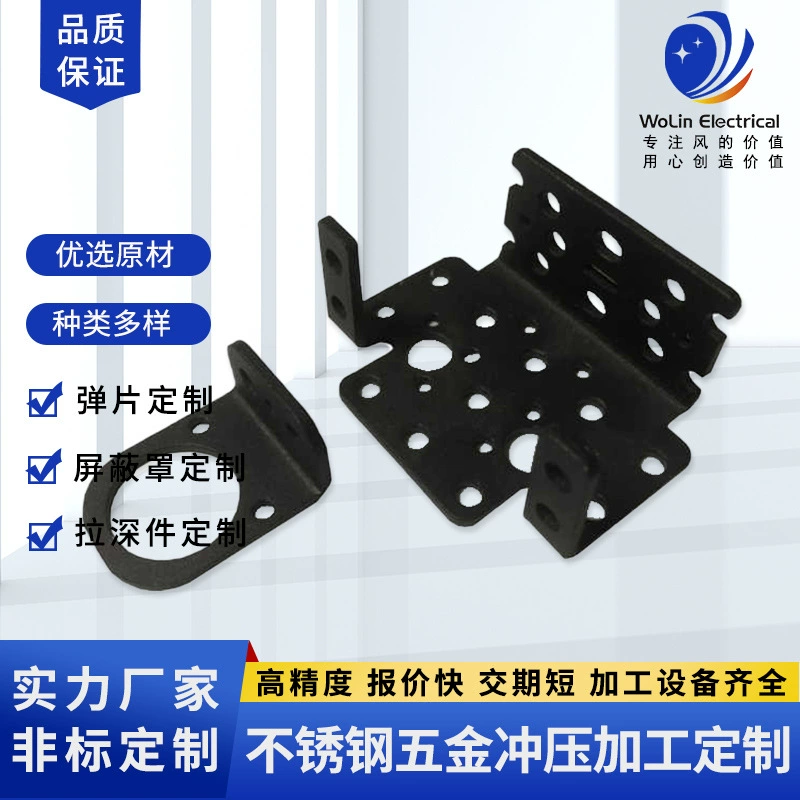 Кронштейн освещения оборудование Нержавеющая сталь штамповка обработка чертеж Гибка деталь железный лист алюминиевый сплав корпус утяжелительный блок завод