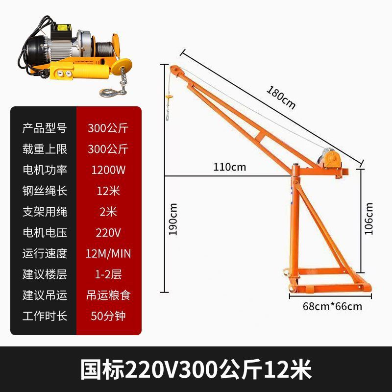 국가 표준 220V300kg 12m [두꺼운 풀 세트]
