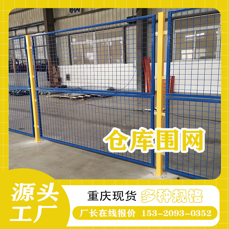 仓库观光通道车间隔离网花篮花箱冲孔板围挡工厂设备护栏网机械