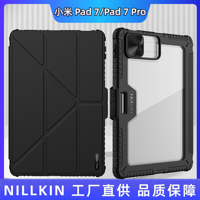 NILLKIN para Xiaomi Pad 7 Pro lente plana cubierta deslizante armura de cuero plegable multiángulo pad 7