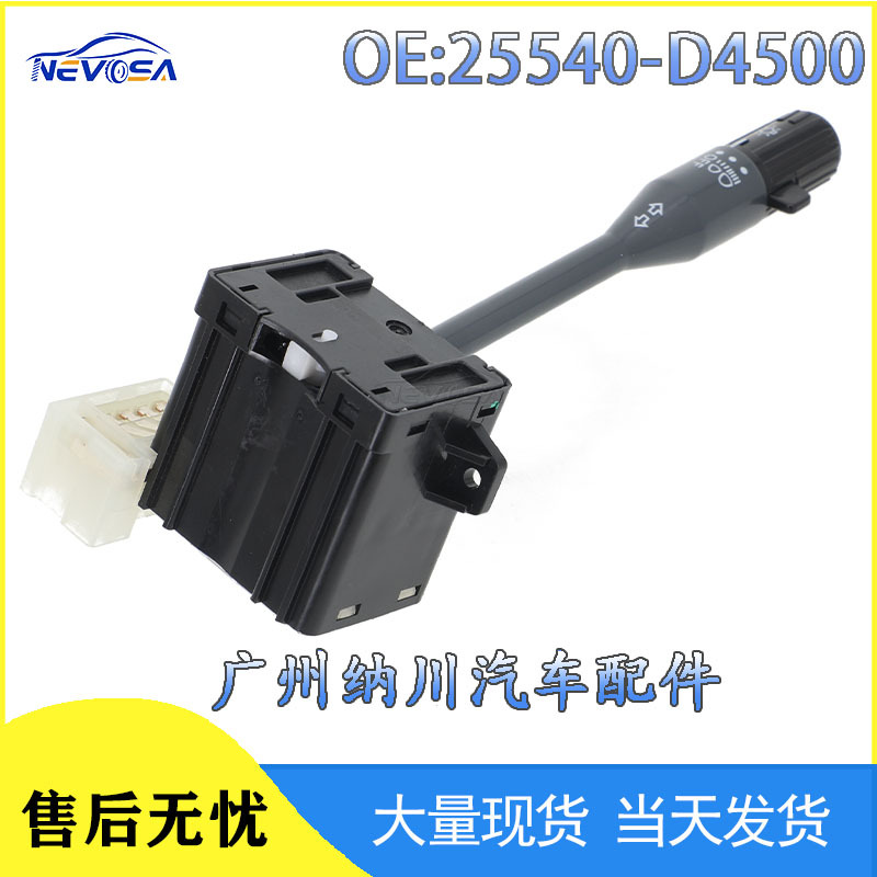25540-D4500 Is Suitable for Nissan Pathfinder Auto Parts Signal Light Steering Column Switch