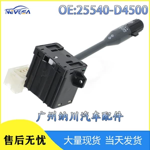 25540-D4500 Is Suitable for Nissan Pathfinder Auto Parts Signal Light Steering Column Switch