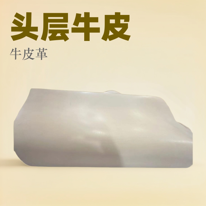 厂家现货头层牛皮革原色树膏皮植鞣革皮手工箱包鞋材皮具真皮料