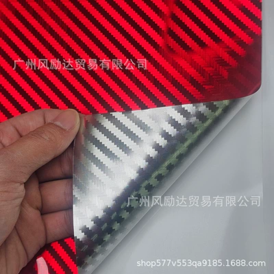 Auto Color Change Film — Silver Sticker Rearview Mirror Film