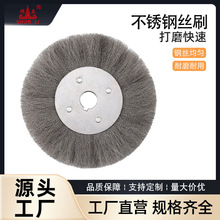 不锈钢丝轮平型角磨机打磨轮花头磨头电动砂轮机除锈抛光钢丝刷