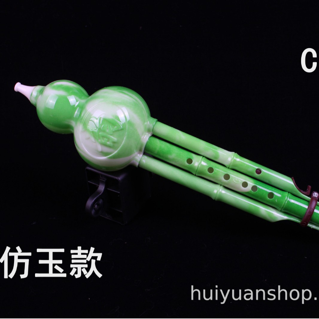 Imitation Green Jade C tone