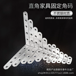 家具五金;家具配件;门碰、门吸