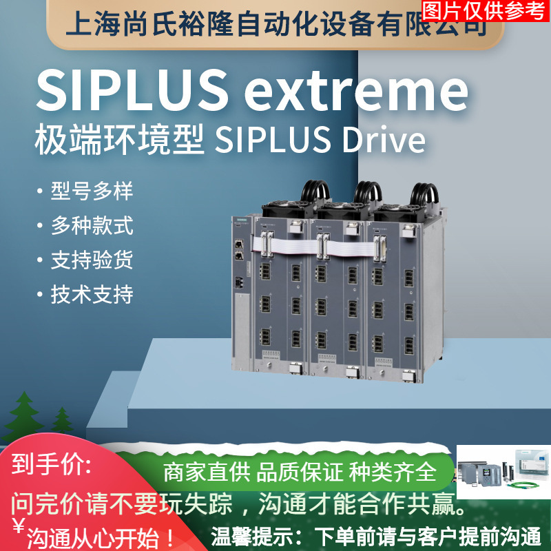 6GT2002-1JD00 西门子M12以太网连接块6GT20021JD00等全型号议价