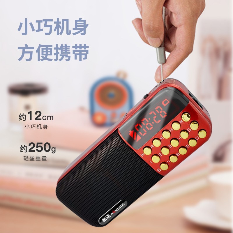 メーカーの現物金正b467カードのスピーカーラジオの携帯型の評価機の小さいスピーカー|undefined