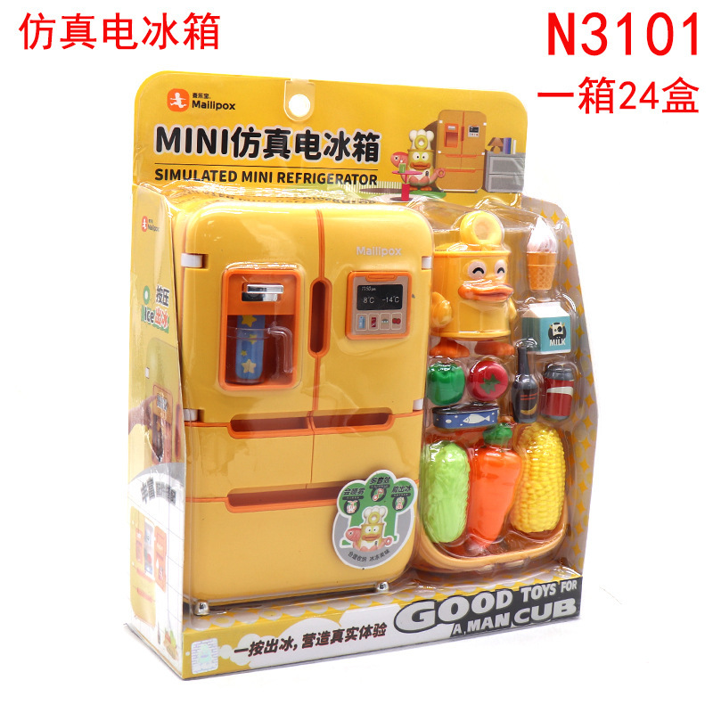 MINI 시뮬레이션 냉장고