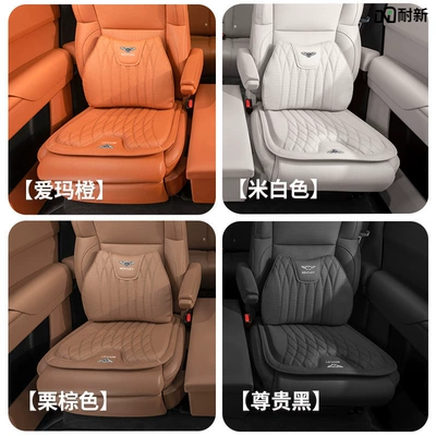 Waist support: Suitable for Bentley Bentayga Phev Mulsanne