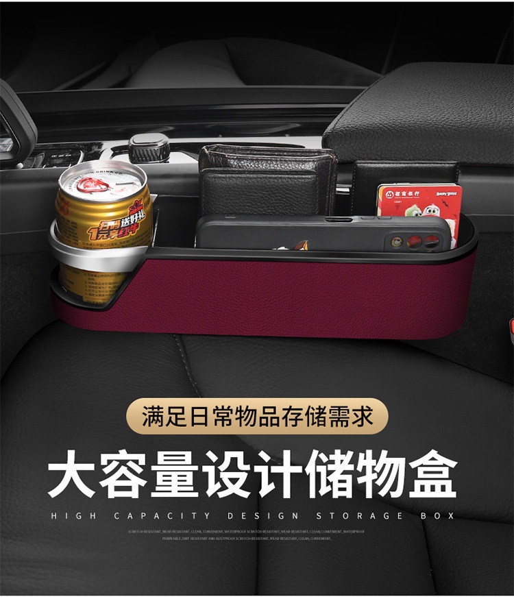 288座椅缝隙储物盒详情_02.jpg