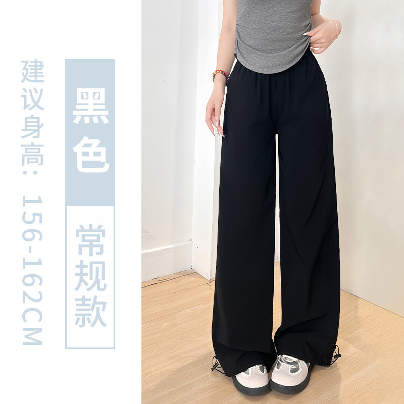 藏青美式工装裤女款2025新款高腰宽松垂感休闲慵懒风速干运动长裤|undefined