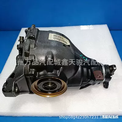 Transfer case 212 204 E300