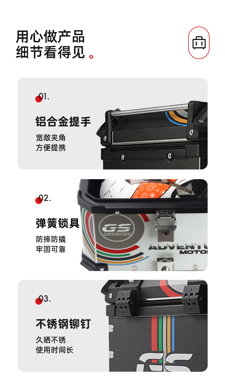 Factory Direct Sales 45L Sticker Motorcycle Aluminum Alloy Quick Release Trunk Scooter Storage Box Electric Vehicle Trunk