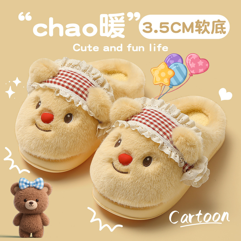 Butter Bear Cotton Slippers Women's Autumn Home Indoor Stuffed Warm Home Soft Sole Anti-Slip Cotton Slippers Women's Wholesale