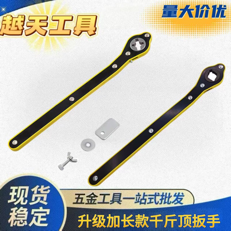 Car Repair Tools 0kg Top Labor-saving Tools Ratchet Wrench Tire Changing Handy Gadget Hardware Tools Factory Wholesale Car Repair Tools 0kg Top Labor-saving Tools Ratchet Wrench Tire Changing Handy Gadget Hardware Tools Factory Wholesale