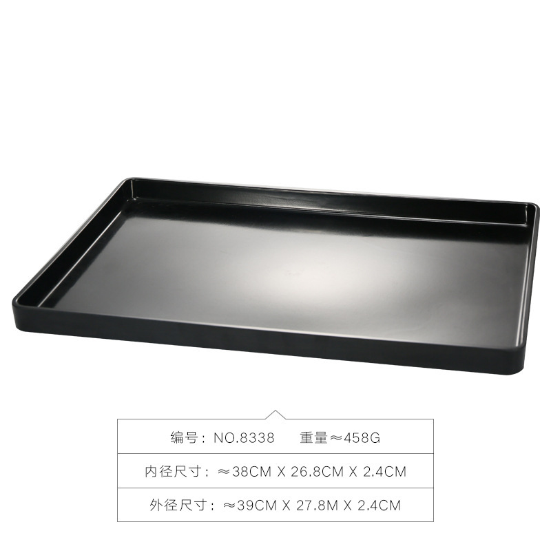 8338 블랙 팔레트