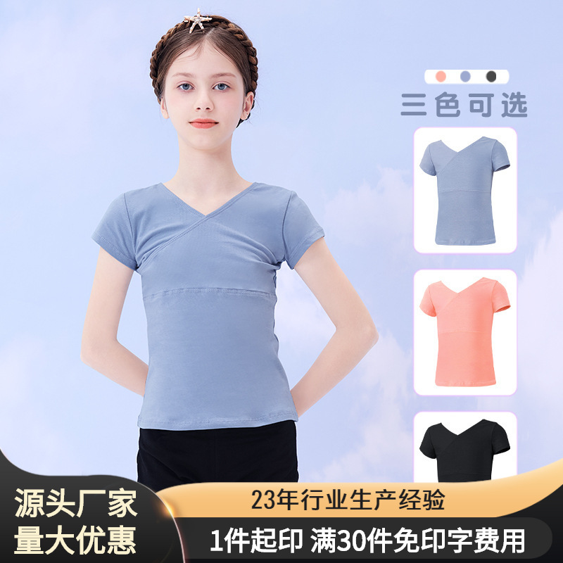 Ropa de baile para niños ropa de práctica dividida para niñas de verano manga corta frente Cruz camiseta traje para niños ropa de baile chino