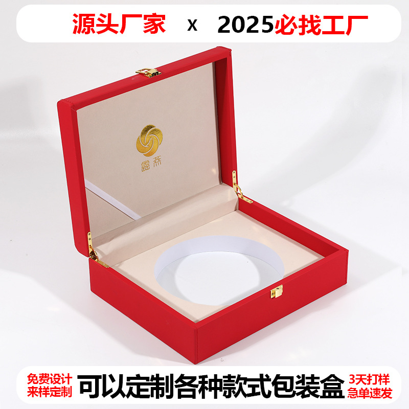 定制普洱茶皮盒伴手礼品盒高档茶叶礼盒陶瓷杯子PU翻盖皮盒空盒