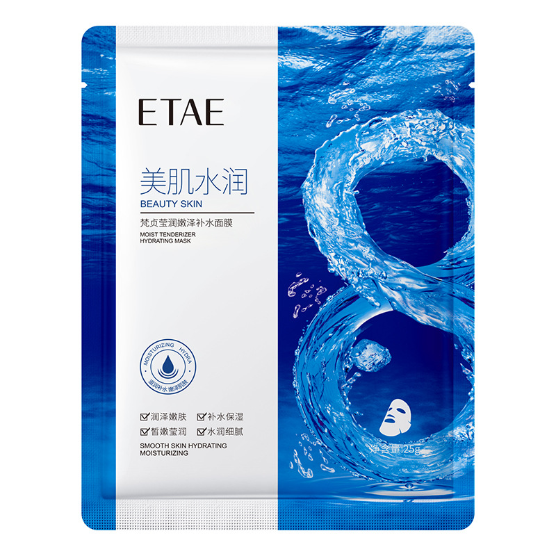 Fanzhen Aloe extracto fresco hidratante mascarilla facial hidratante rejuvenecimiento de la piel cuidado de la piel Centella asiática aloe mascarilla facial image 8