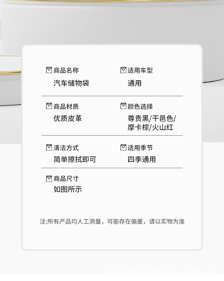 New applicable car storage bag adhesive type main and co-pilot center console storage box car multi-storage bag