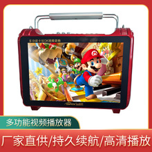 新款Q8广场舞音响带显示屏幕多功能视频播放器插卡蓝牙音箱家用k