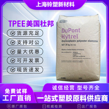 TPEE �����Ű� 6356 ע�ܼ� �͸ߜ� 늾���| ���I���� ��܇����