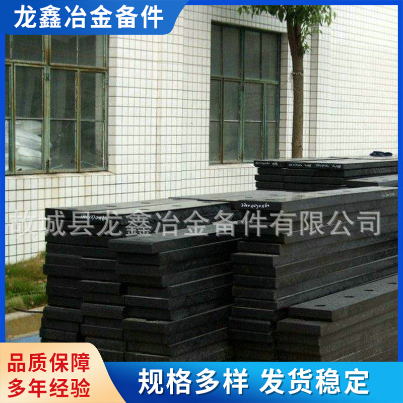 厂家销售混料机尼龙衬板 稀土含油尼龙衬板 供应尼龙mc煤仓衬板