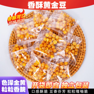 �����S����ը�㶹С���¾Ʋ�500g�������ؑcС��С������