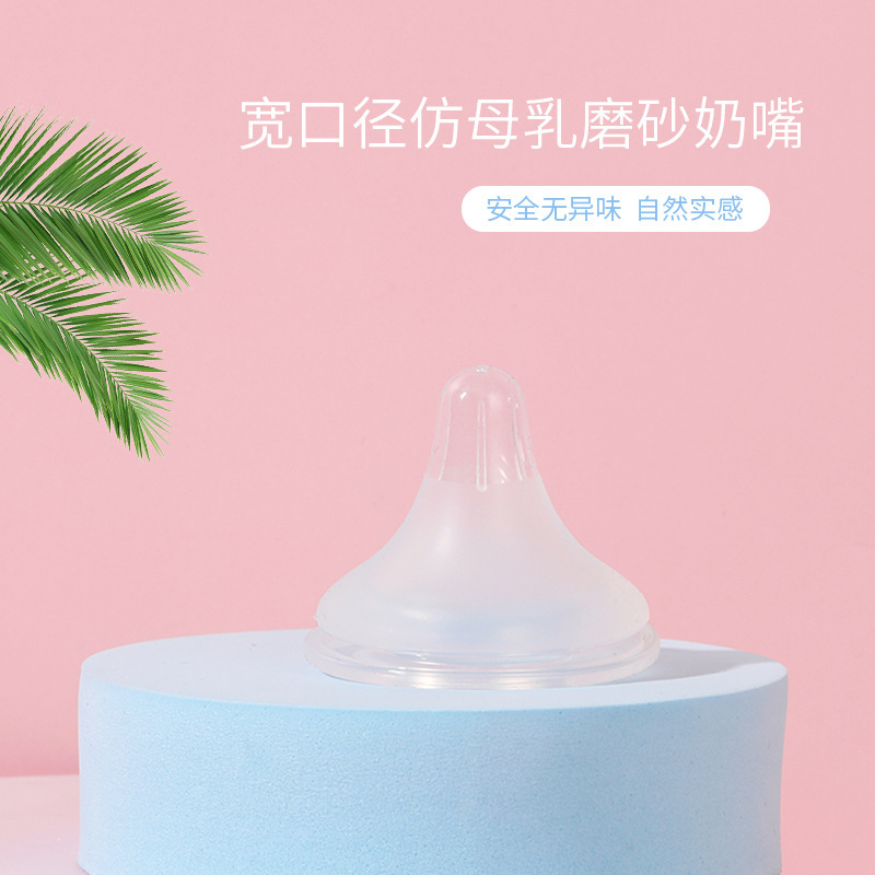 Wide Mouth Liquid Silicone Pacifier Feeding Pacifier Breast Milk Real Feeling Pacifier Thickeneded Frosted Pacifier Wide Mouth Liquid Silicone Pacifier Feeding Pacifier Breast Milk Real Feeling Pacifier Thickeneded Frosted Pacifier