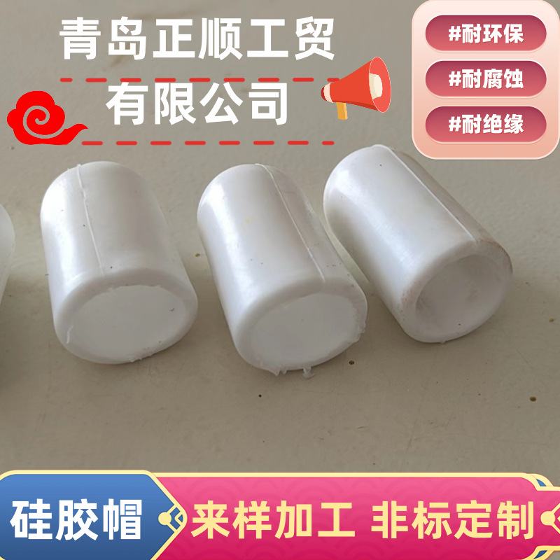 青岛正顺工贸有限公司