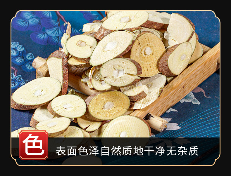 Sang Zhi Slices (Morus alba) — Dried Mulberry Twig Food Herb for Tea & Soup key features