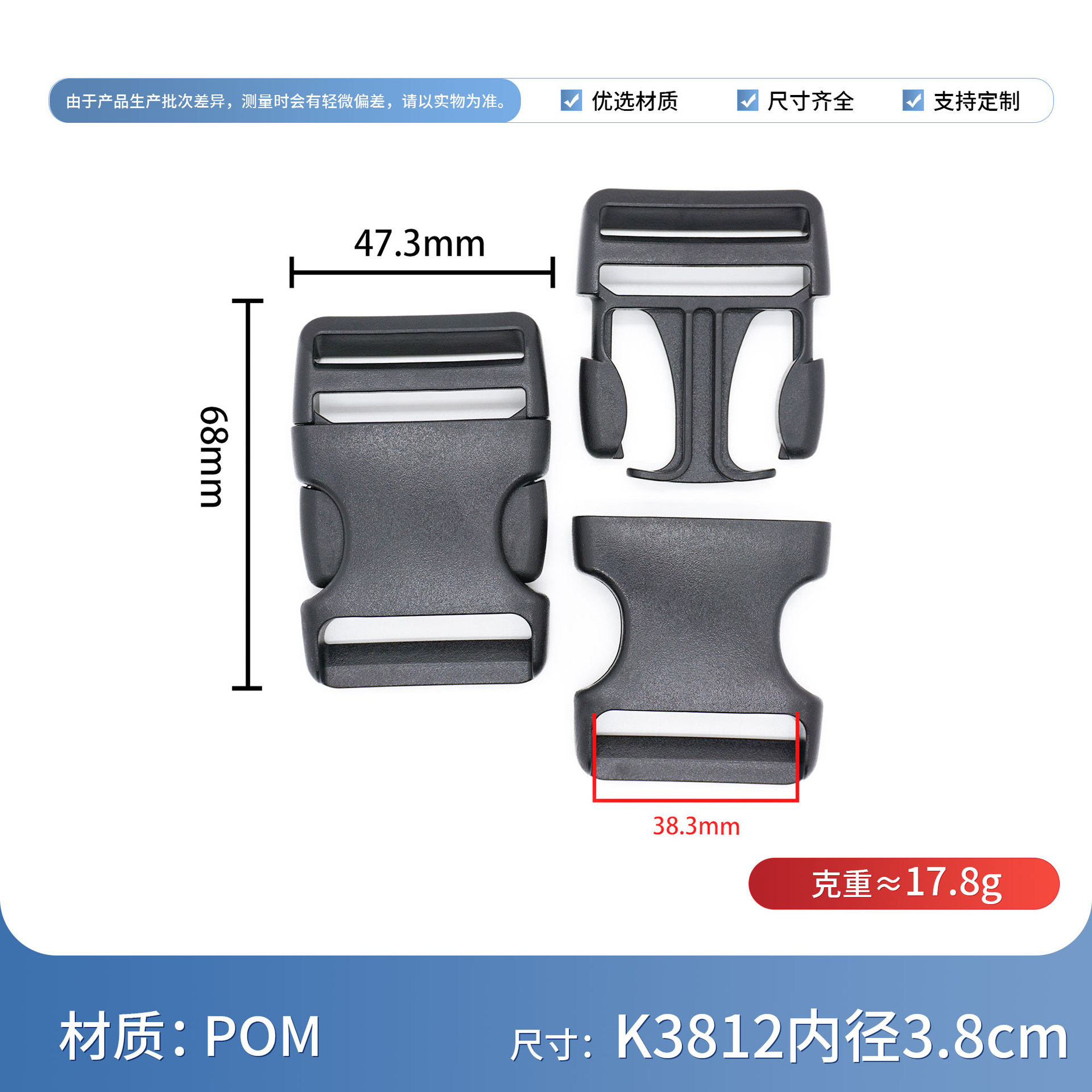 3812 inner diameter
