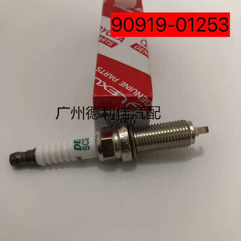 90919-01253 Sc20Hr11 Iridium Factory Direct Sales Car Platinum Corolla Spark Plug