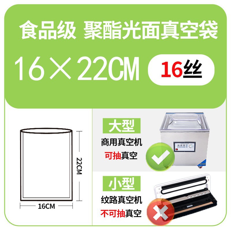 Bolsas de envasado al vacío para alimentos, alta transparencia, bolsas comerciales termosellables, bolsas de plástico para sellar y conservar alimentos cocinados, bolsas de vacío brillantes